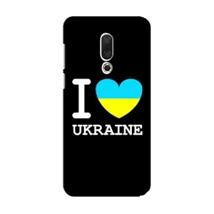 Чехол с Украинской символикой на Мейзу 15 (I Love Ukraine)