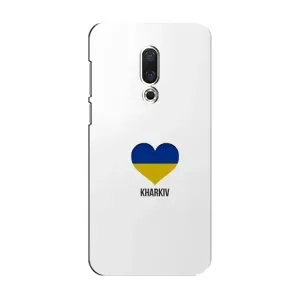 Чехлы силиконовые (Город Харьков) на Мейзу 15 (Kharkiv)