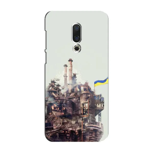 Чехол с рисунком «Азовсталь» для Meizu 16 Plus Чехол с рисунком «Азовсталь» для Meizu 16 Plus
