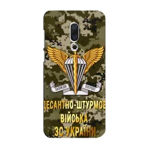 Чехлы на военную тематику для Meizu 16 Plus (ДШВ ЗСУ)