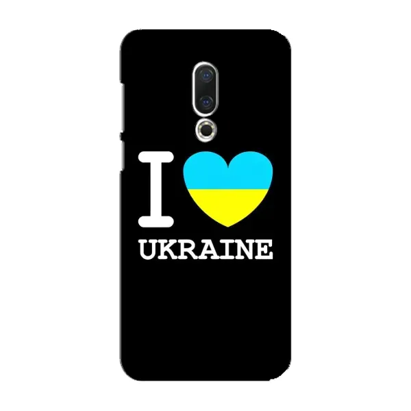 Чехол с рисунком «I Love Ukraine» для Meizu 16 Plus Чехол с рисунком «I Love Ukraine» для Meizu 16 Plus
