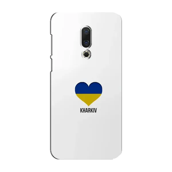 Чехол с рисунком «Kharkiv» для Meizu 16 Plus