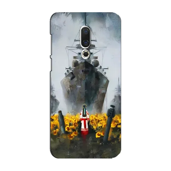 Чехол с рисунком «Смелость» для Meizu 16 Plus Чехол с рисунком «Смелость» для Meizu 16 Plus