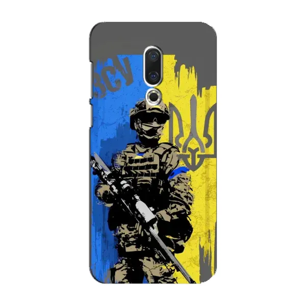 Чехол с рисунком «Солдат ЗСУ» для Meizu 16 Plus Чехол с рисунком «Солдат ЗСУ» для Meizu 16 Plus