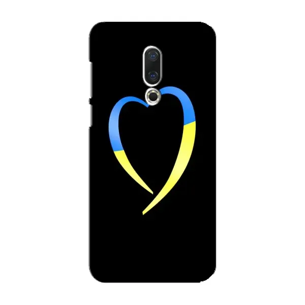 Чехол с рисунком «Украинское сердце» для Meizu 16 Plus Чехол с рисунком «Украинское сердце» для Meizu 16 Plus