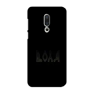 Чехлы для Meizu 16 Plus (Home - Украина) (Воля)