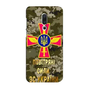 Чехлы на военную тематику для Meizu 16 Plus (ВС ЗСУ)