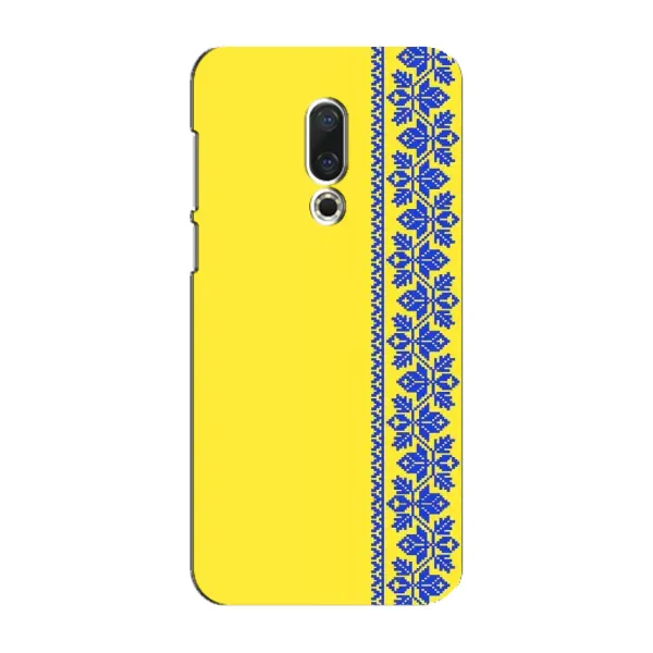 Чехол с рисунком «Вышиванка на желтом» для Meizu 16 Plus Чехол с рисунком «Вышиванка на желтом» для Meizu 16 Plus