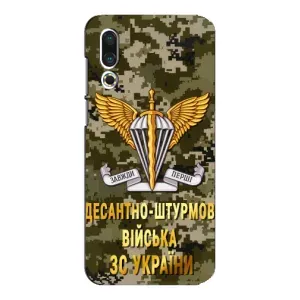 Чехлы на военную тематику для Meizu 16s (ДШВ ЗСУ)