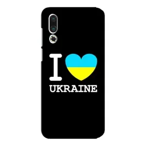 Чехол с Украинской символикой на Мейзу 16с (I Love Ukraine)