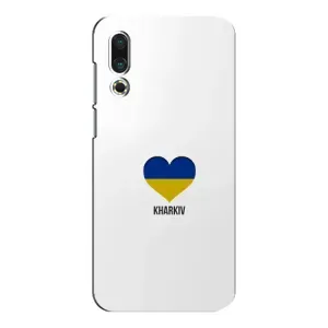Чехлы силиконовые (Город Харьков) на Мейзу 16с (Kharkiv)
