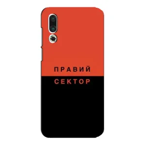 Чехлы УПА (Красно-Чёрный) на Meizu 16s (Правый Серктор)