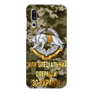 Чехлы на военную тематику для Meizu 16s (ССО ЗСУ)