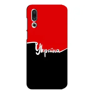 Чехлы УПА (Красно-Чёрный) на Meizu 16s (Украина УПА)