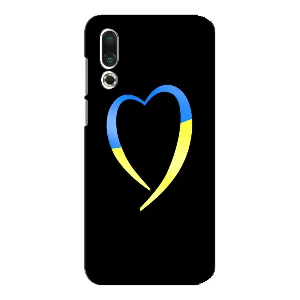 Чехол с рисунком «Украинское сердце» для Meizu 16s