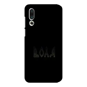 Чохли для Meizu 16s (Home - Україна) (Воля)