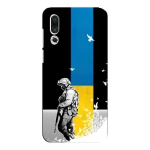 Патриотический Чехол для Meizu 16s (ЗСУ)