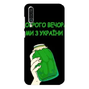 Чохол на Meizu 16xs (Український дизайн) (Банка, Доброго вечора)