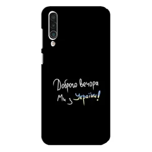 Силіконовий Чохол з картинкою для Meizu 16xs (Доброго вечора)