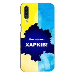 Чехлы силиконовые (Город Харьков) на Мейзу 16 хс (Мой город Харьков)