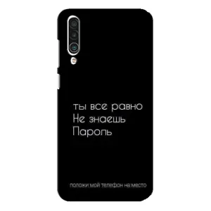 Чехол с прикольным текстом на Meizu 16xs (Положи мой телефон)