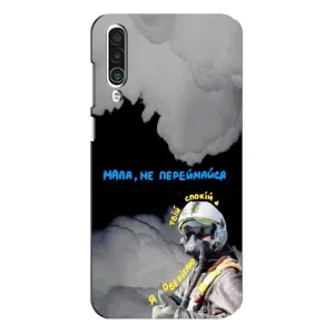 Чехол с Украинской символикой на Мейзу 16 хс (Призрак Киева)
