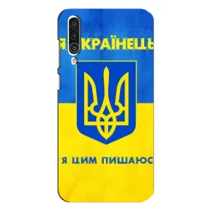 Силиконовый Чехол на Meizu 16xs (Я-Украина) (Я Украинец)