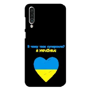Силиконовый Чехол на Meizu 16xs (Я-Украина) (Я Украинка)