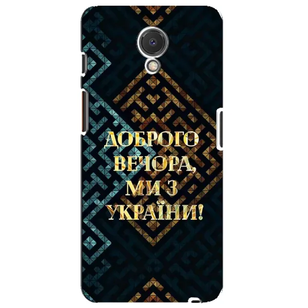 Чехол с рисунком «Доброго вечера» для Meizu M6s Чехол с рисунком «Доброго вечера» для Meizu M6s