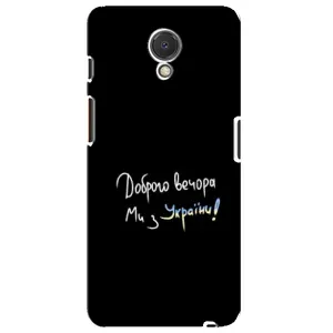 Силиконовый Чехол с картинкой для Meizu M6s (Доброго вечора)