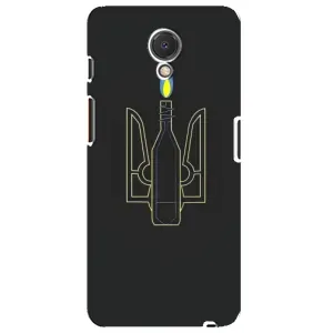 Чехол с картинкой (Патриотический ГЕРБ) на Meizu M6s (Герб - Молотова)