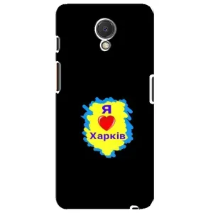 Чехлы силиконовые (Город Харьков) на Мейзу М6с (I LOVE KHARKIV)