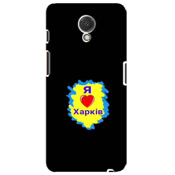 Чехол с рисунком «I LOVE KHARKIV» для Meizu M6s Чехол с рисунком «I LOVE KHARKIV» для Meizu M6s