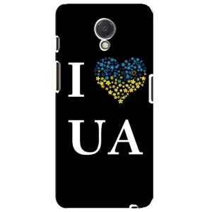 Силиконовый Чехол на Meizu M6s (Я-Украина) (I Love UA)