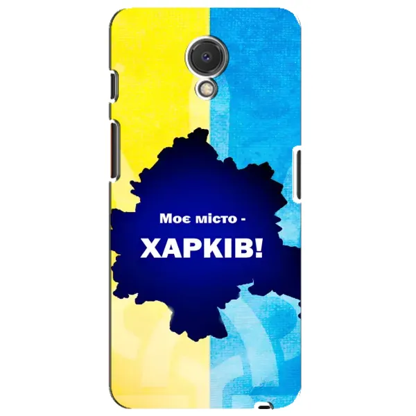 Чехол с рисунком «Мой город Харьков» для Meizu M6s Чехол с рисунком «Мой город Харьков» для Meizu M6s