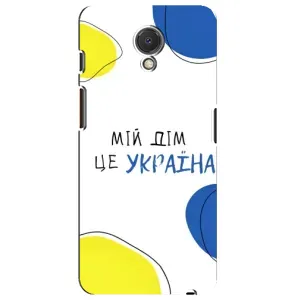 Чехол с рисунком «Мій Дім» для Meizu M6s