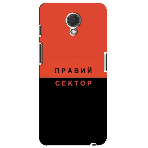 Чехол с рисунком «Правый Серктор» для Meizu M6s Чехол с рисунком «Правый Серктор» для Meizu M6s