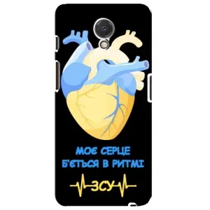 ЗСУ Чехлы (TPU) для Meizu M6s (Ритм ЗСУ)