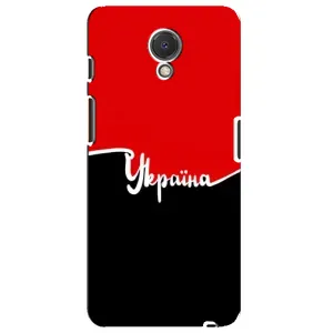 Чехлы УПА (Красно-Чёрный) на Meizu M6s (Украина УПА)