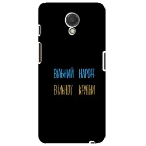 Чехол с рисунком «Все Буде» для Meizu M6s