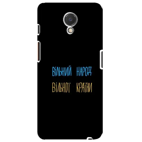 Чехол с рисунком «Все Буде» для Meizu M6s