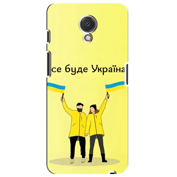 Чехол с рисунком «Все будет» для Meizu M6s Чехол с рисунком «Все будет» для Meizu M6s