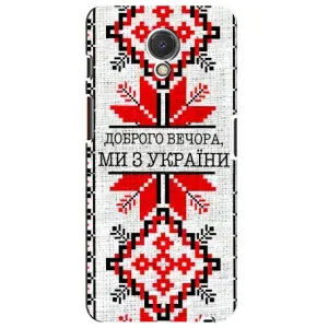 Силиконовый Чехол на Meizu M6s (Вышиванка Доброго вечера)