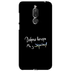 Силиконовый Чехол с картинкой для Meizu M6T, Meilan 6T (Доброго вечора)
