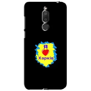 Чехлы силиконовые (Город Харьков) на Мейзу М6Т (I LOVE KHARKIV)