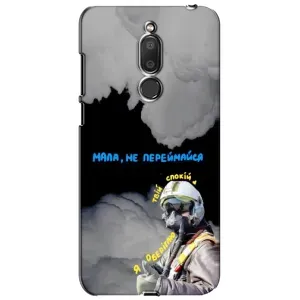 Чехол с Украинской символикой на Мейзу М6Т (Призрак Киева)