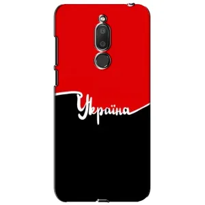 Чехлы УПА (Красно-Чёрный) на Meizu M6T, Meilan 6T (Украина УПА)
