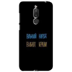 Силиконовый Чехол с картинкой для Meizu M6T, Meilan 6T (Все Буде)