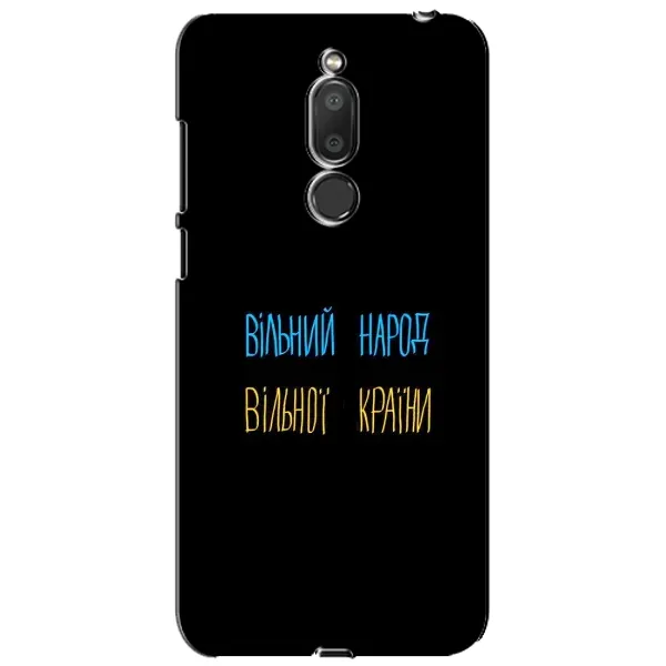 Чехол с рисунком «Все Буде» для Meizu M6T (Meilan 6T)