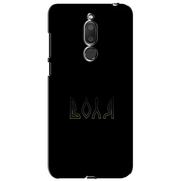 Чехол с рисунком «Воля» для Meizu M6T (Meilan 6T) Чехол с рисунком «Воля» для Meizu M6T (Meilan 6T)